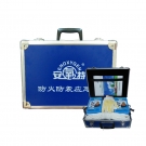 安氧特防火防震應急箱